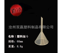 塑料制品產品庫 多樣化應用與選型指南