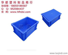 池州塑料箱與儲(chǔ)物塑料箱 聚焦合肥華都，探索優(yōu)質(zhì)塑料制品商家